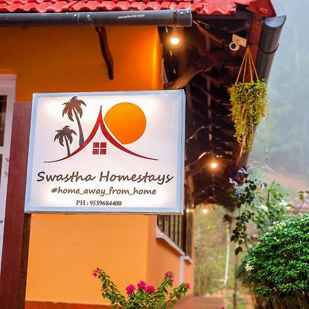 Swastha Plantation Homestay Kaniyāmbetta Екстериор снимка